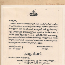 Event 2